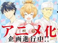 2022年1月至4月新番日本动漫人气汇总后45位-37位
