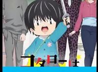 2022年1月至4月新番日本动漫人气汇总后45位-37位