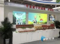 “科技新动漫、文旅新融合”第六届湖湘动漫月开幕