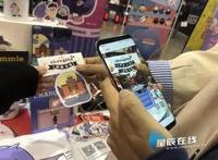 “科技新动漫、文旅新融合”第六届湖湘动漫月开幕