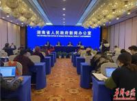 2020第六届湖湘动漫月本月启幕200余个动漫游戏IP聚集长沙