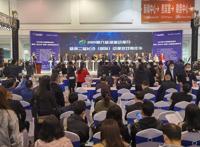 第六届湖湘动漫月开幕200余个动漫游戏IP齐聚长沙