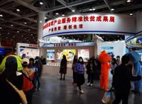 第六届湖湘动漫月开幕200余个动漫游戏IP齐聚长沙