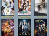 四部国漫新作涌现，若鸿文化还能打，背后的关系令人发抖