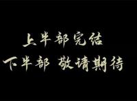 又一国漫官宣断更，教科书级别的失败案例，刷新了国漫时间线下限