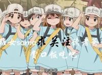 山海经之兵主奇魂：仙侠系国漫的荣誉，就交由这部新番来守护了！