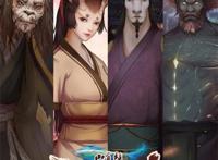 山海经之兵主奇魂：仙侠系国漫的荣誉，就交由这部新番来守护了！