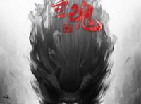 兵主奇魂：今年首部上线的国漫，它能否成为国漫之光？