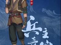 兵主奇魂：今年首部上线的国漫，它能否成为国漫之光？