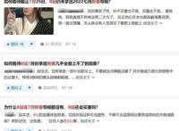 B站仍然需要新番