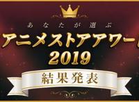 被大量喷的盾勇，不仅第二季预热还获得了最期待后续展开的动画