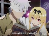 平凡职业造就世界最强：男主获得新魔法，与女主温泉补魔增强实力