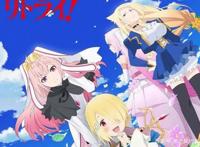 7月新番最值得看的10部，为了女儿，我说不定连魔王都能干掉！