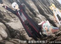 平凡职业造就世界最强6话解读：福利满满新后宫兔女郎提分预定