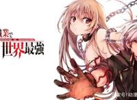 即使口碑跌到爆，这部动漫仍然要做第二季！