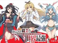 《平职》竟要出第二季，《魔法少女》剧场版来袭！