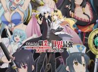 《平职最强》第二季开播：香织加入主角团，背后魔王现身