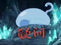 近年来火爆的异世界勇者题材动漫，感慨：没看过的还不少