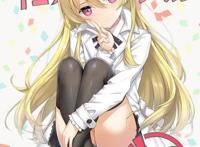 动画《平凡职业造就世界最强第二季》释出主视觉图