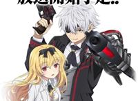 动画《平凡职业造就世界最强第二季》释出主视觉图