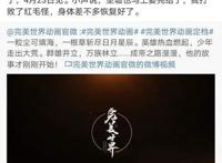 一粒尘可填海，一根草斩尽日月星辰。完美世界动漫定档四月