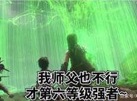 什么是爽文动漫？《完美世界》算不算爽文动漫？很多网友说不算