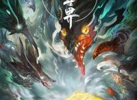 《完美世界》动漫上映，读者却纷纷骂辰东，《圣墟》更新就为这？