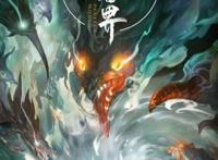 辰东《完美世界》动漫上映粉丝却在痛骂，《圣墟》断更就为这？