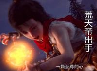 辰东《完美世界》动漫上映粉丝却在痛骂，《圣墟》断更就为这？