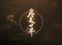 完美世界：动漫预告上线，石昊造型引起大量粉丝不满