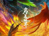 《完美世界》动画超绝！不信你来戳~