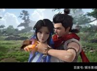 《完美世界》动画超绝！不信你来戳~