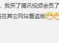 《完美世界》动画独家热播，腾讯视频赋予经典IP更多可能