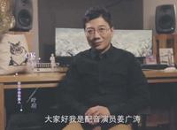 CV圈姜sir到底有多优秀，两部广播剧播放破亿、动漫、游戏都有他