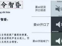 CV圈姜sir到底有多优秀，两部广播剧播放破亿、动漫、游戏都有他