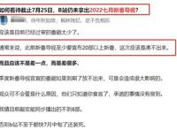 二次元泛化打开动漫市场新窗口，平台抓住机会了吗？