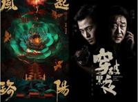 行业趋势下，「留白影视」的逻辑与定位