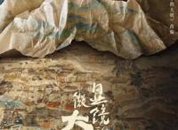 行业趋势下，「留白影视」的逻辑与定位