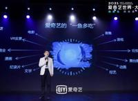 爱奇艺连发数十部片单，金庸武侠疯狂喜剧有望再掀热潮