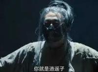 冷知识：百里弘毅在14年前有一个师傅