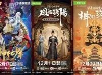 最近，被王一博黄轩的洛阳元宇宙震撼到了！