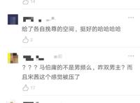 《风起洛阳》终官宣！王一博宋茜番位已定，阵容不见女二号