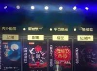 《风起洛阳》终官宣！王一博宋茜番位已定，阵容不见女二号