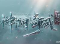 唐家三少又有作品改编，2021年文改国漫将再度来袭！