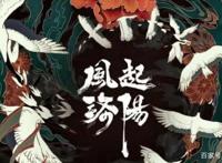 唐家三少又有作品改编，2021年文改国漫将再度来袭！