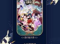 赤焰锦衣卫、大主宰、有药2及风起洛阳动画将播，却隐有扑街之势