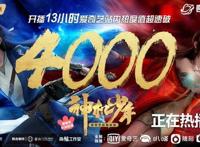 合则新奇分则精彩，洛阳IP“一鱼十二吃”赢在“祖传”创新与传承