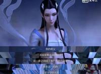 《风起洛阳之神机少年》凄美收官，残酷真相让人不忍看！