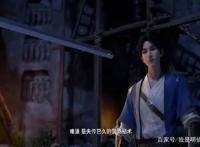 悬疑国漫剧《风起洛阳之神机少年》，重新颠覆你中国动画的认知