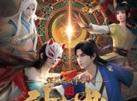 爱奇艺自制动画《风起洛阳之神机少年》将于12月17日上线开启二次元神都探寻之旅